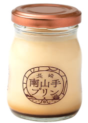 南山手プリン(プレーン)